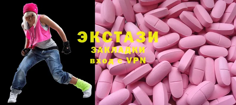 Ecstasy Дубай  Родники 