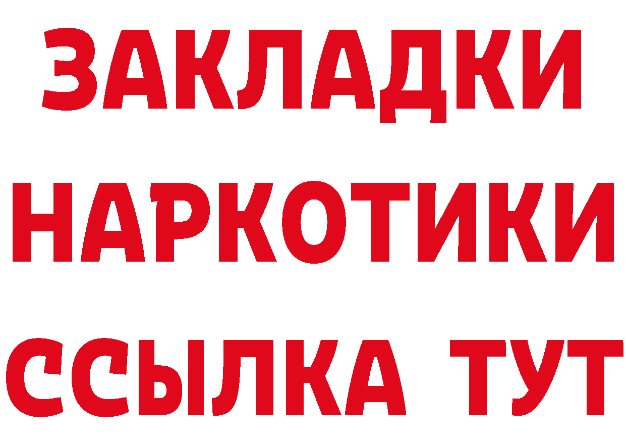 Альфа ПВП кристаллы рабочий сайт это mega Родники